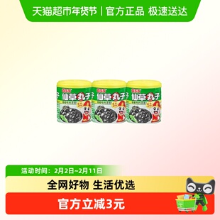 喜多多仙草丸子罐头烧仙草蜜清热降火仙草蜜凉茶饮料椰果王