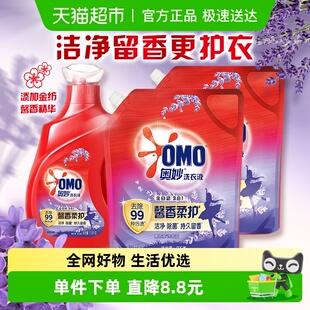 1套 奥妙全自动薰衣草洗衣液酵素1.9kg 5.9kg 2袋长效抑菌 2KG