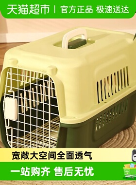 宠物航空箱狗狗托运箱猫咪航空仓外出便携车载狗笼子太空箱中型犬
