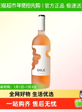 意大利DILE帝力天使之手桃红葡萄酒D.ROSSO黑皮诺.黑曼罗原瓶进口