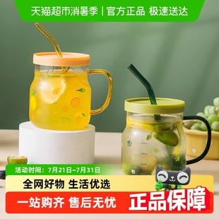 包邮 玻璃杯吸管杯高颜值喝水杯女办公室带刻度手柄牛奶咖啡杯