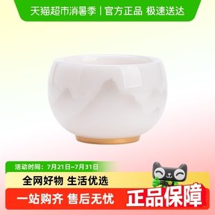 冰种羊脂玉瓷主人杯淡墨秋山个人茶杯礼盒装 苏氏陶瓷