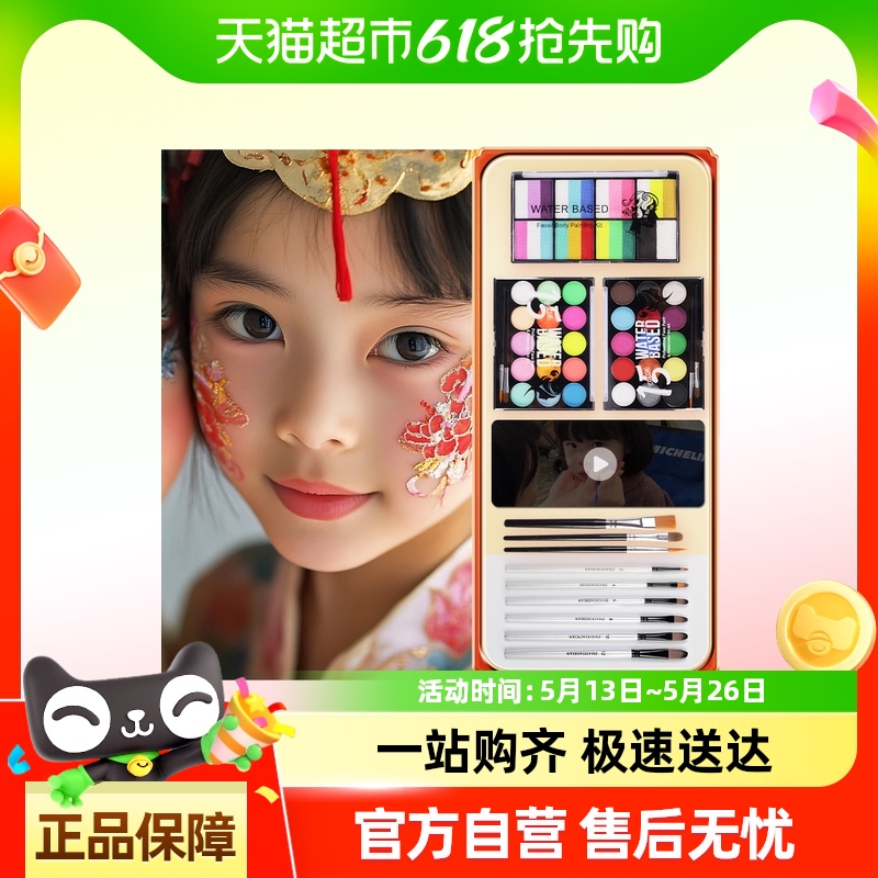 լСɶͯ沿ʻͯװ氲ȫ޶ˮԻ14.9Ԫ