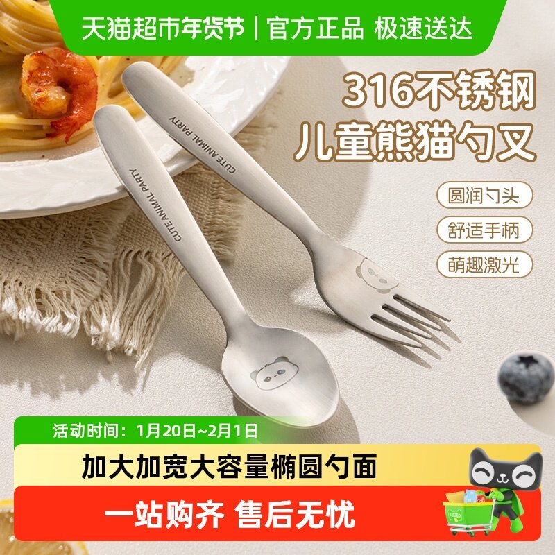 广意316不锈钢儿童勺子叉子宝宝吃饭勺辅食餐具汤匙小调羹,餐饮具,西餐勺,淘宝优惠券,粉丝福利购,淘宝优惠卷