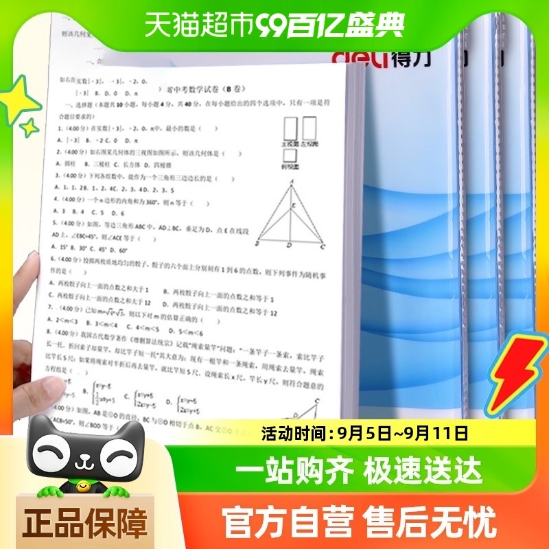 ����A4��ӡֽ����100�Ű칫��Ʒ70g�Ӻ�ݸ�ֽ��ֽ��������