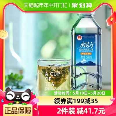 水易方克东天然苏打水500ml×20瓶