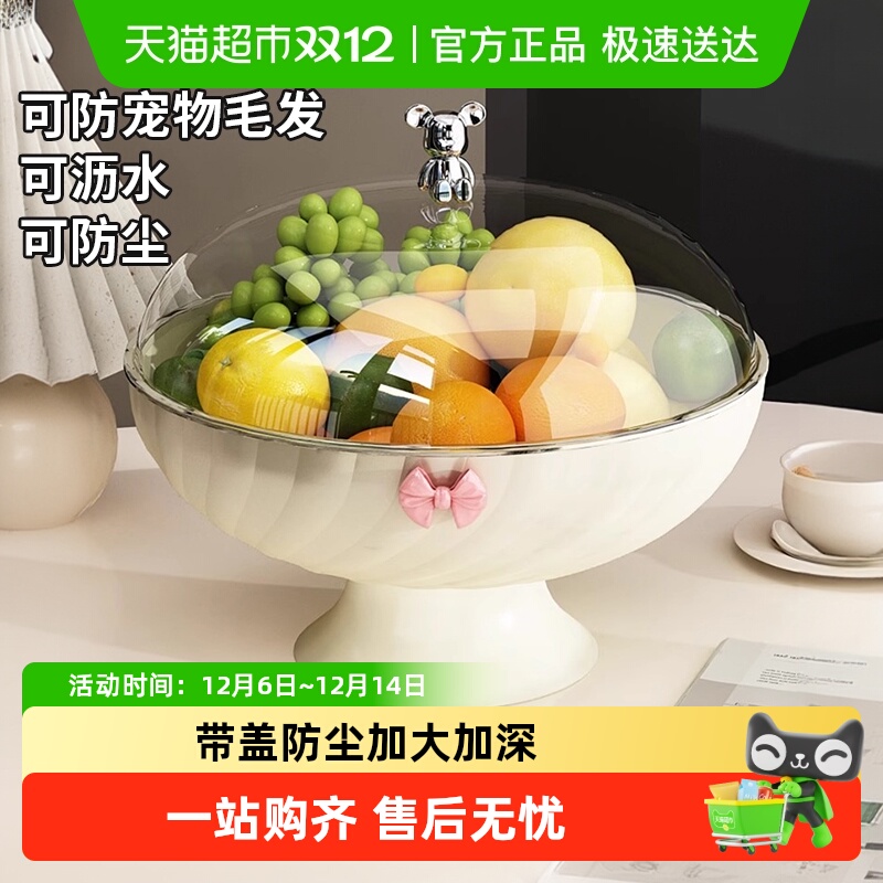 优勤客厅家用高颜值轻奢风水果盘