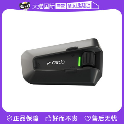 CARDO头盔蓝牙JBL音效DMC组网