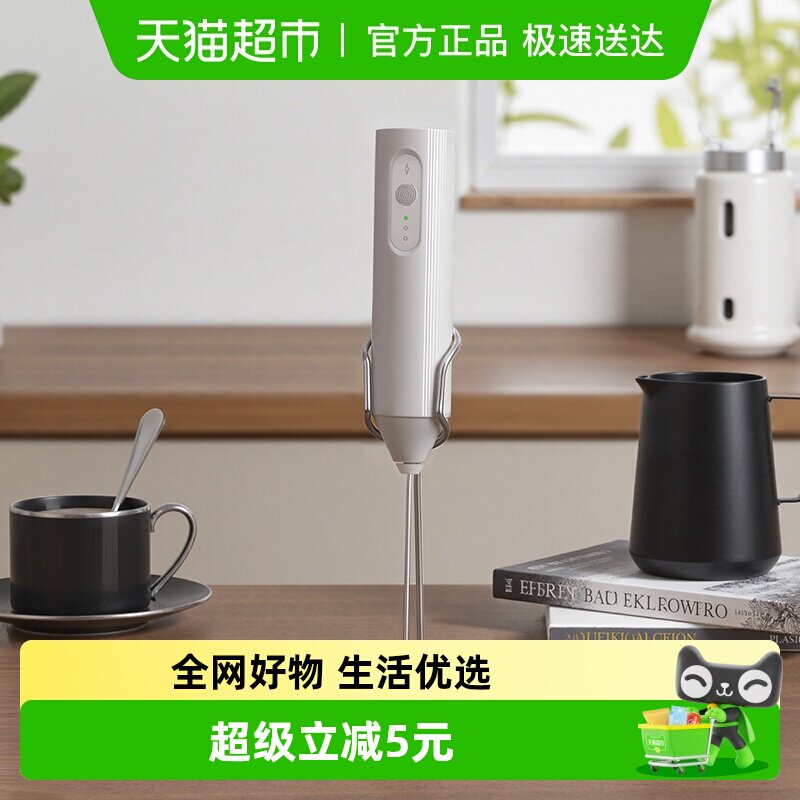 Cliton咖啡打泡器电动家用迷你手持打奶器充电牛奶奶盖打发奶泡机