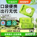 德佑婴儿绵柔巾加厚干湿两用便携出行新生儿一次性洗脸巾非棉柔巾