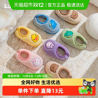 猪爸爸秋冬儿童萌趣图案棉拖鞋