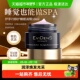BEAUTE 伊菲丹精华睡眠修护涂抹面膜送礼 EVIDENS 顺丰 包邮