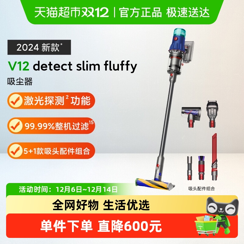 Dyson戴森大吸力轻便无线吸尘器