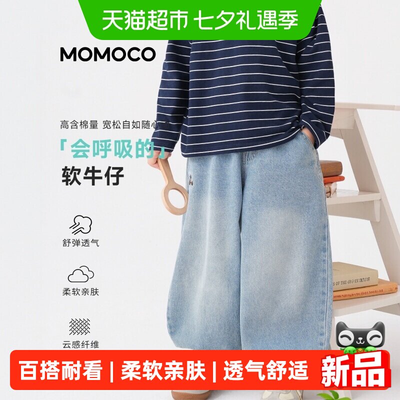 玛米玛卡秋季新款男童牛仔裤