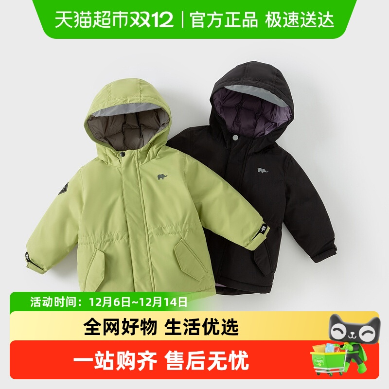 戴维贝拉男童女童羽绒服