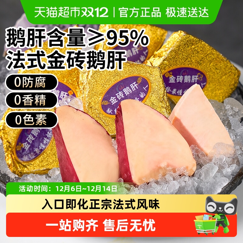 卖鱼郎先生法式金砖红酒蓝莓樱桃