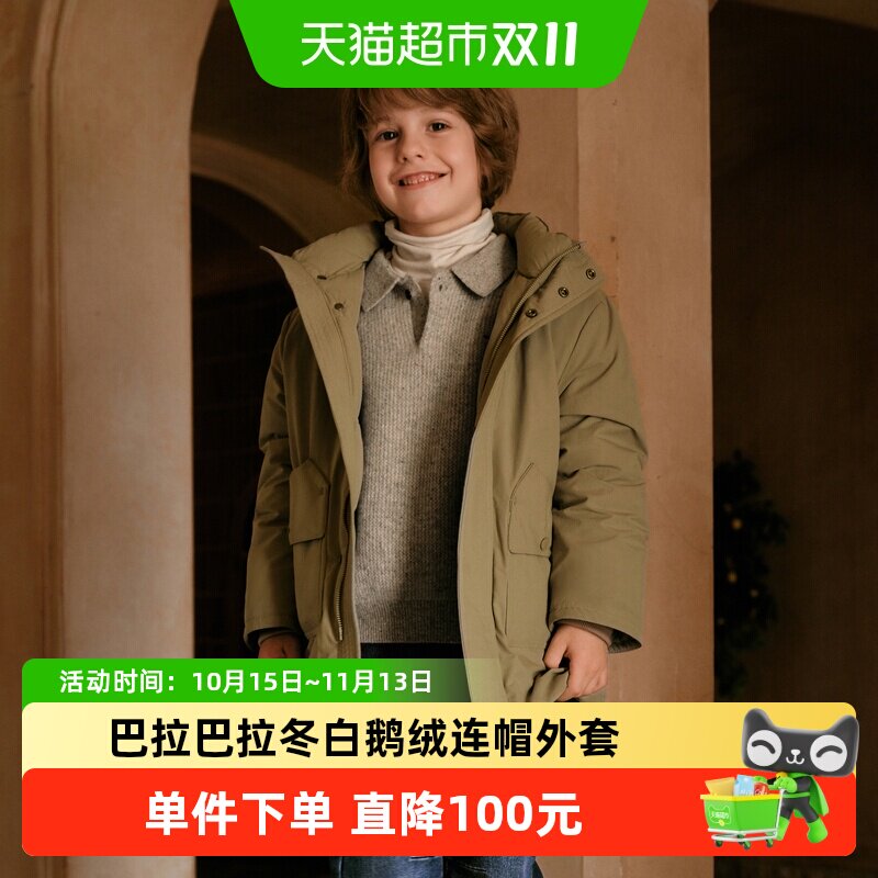 【premium】巴拉巴拉高端线冬季白鹅绒服温暖羽绒服连帽外套男童