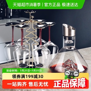 家用轻奢葡萄酒高脚酒具 包邮 格娜斯高级感勃艮第红酒杯醒酒器套装