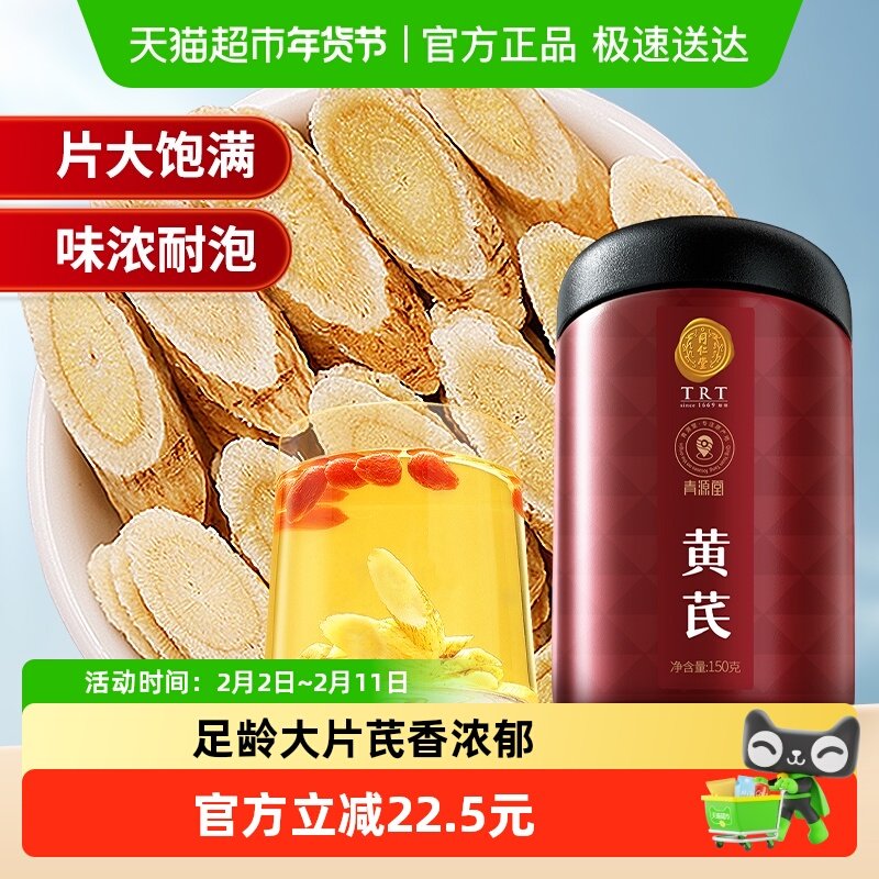 2、凑1件 - 线报酷