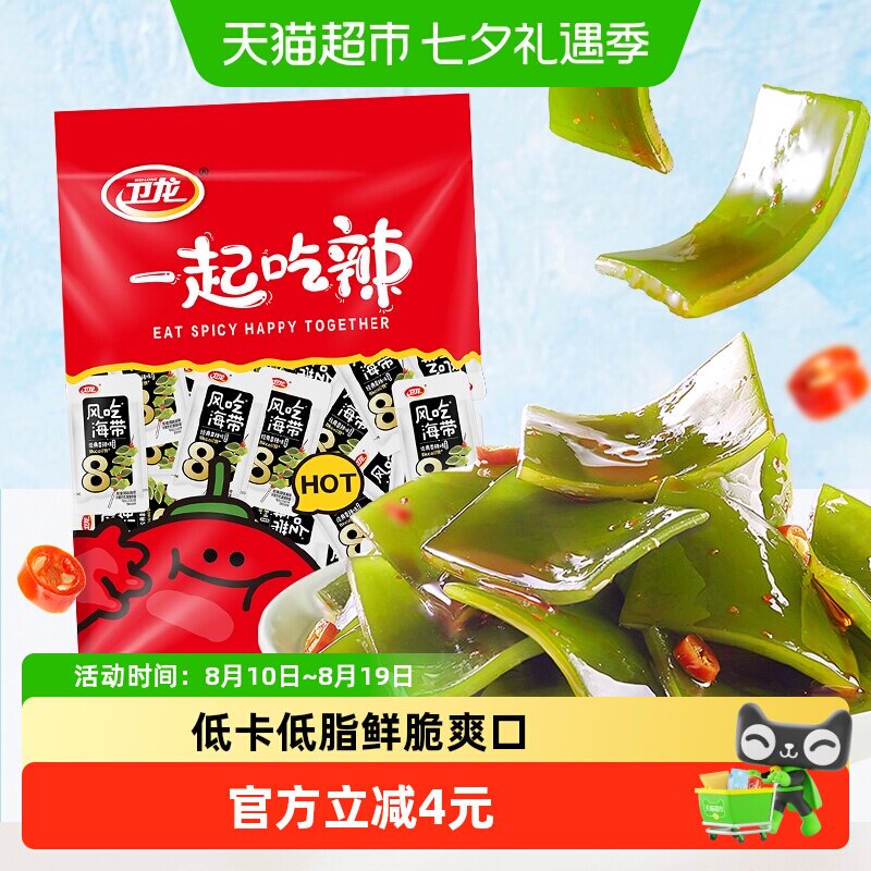 卫龙风吃海带大礼包340g*1袋香辣味即食休闲解馋辣味零食辣条