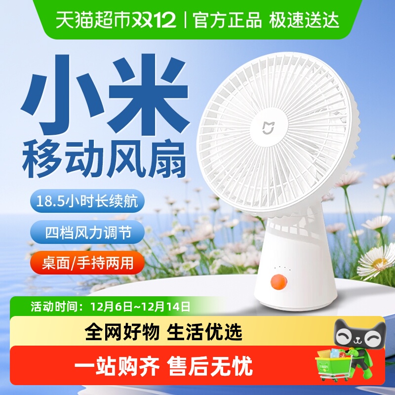 СƶȼССҡͷȰ칫ҡͷ ׼ƶ-ĵ 117.8Ԫ