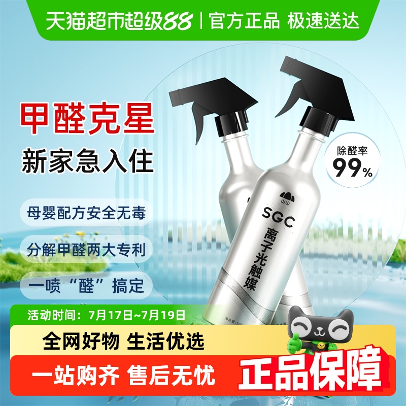 1ƿ500ml+1 ɽɽⴥýȩ14.9Ԫ