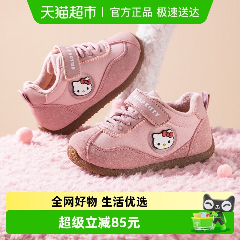 HelloKittyͯЬ��ͯ�˶�ЬŮͯЬ2026�����¿�Ů������Ь��