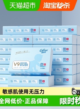 可心柔婴儿保湿柔纸巾100抽36包M码