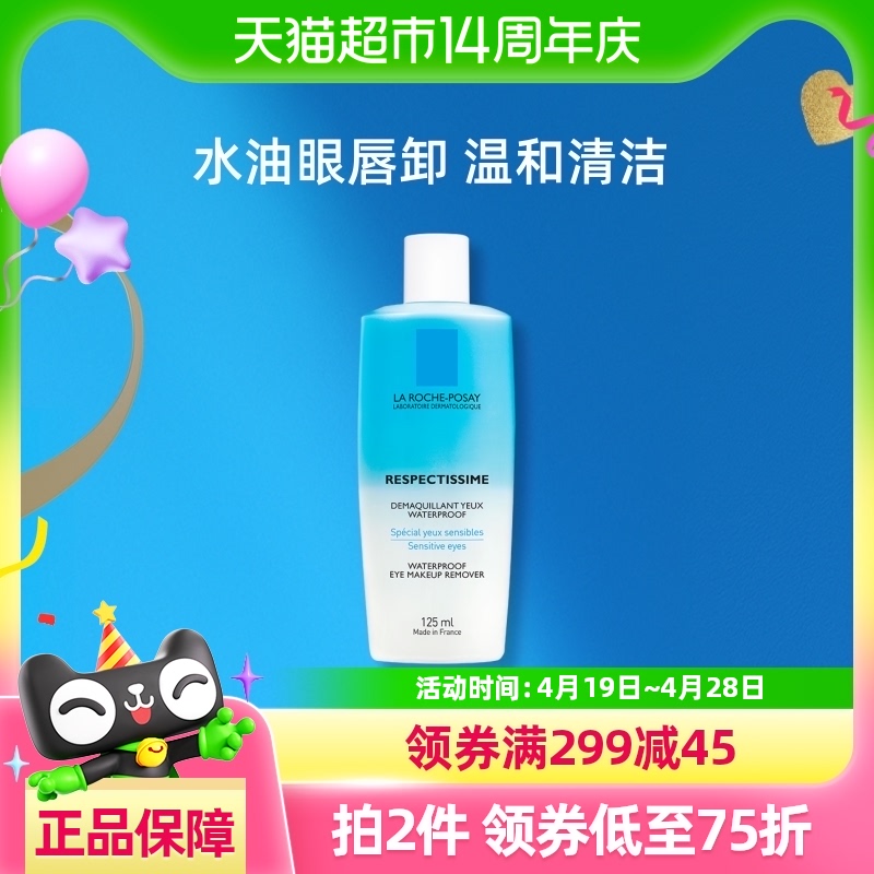 ٷȪˮͷֲ۲жױˮºˬ125ml111.63Ԫ