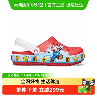 Crocs卡骆驰童拖鞋沙滩鞋