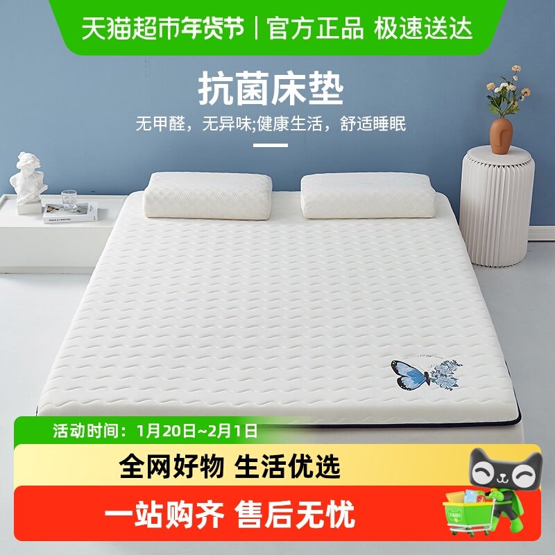 杜威卡夫床垫家用榻榻米软垫褥子加厚宿舍单人海绵租房专用垫被,床上用品,床垫/床褥/床护垫/榻榻米床垫,淘宝优惠券,粉丝福利购,淘宝优惠卷