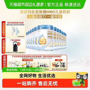 热卖 12罐HMO 爆款 810g 进口奶源 启赋成长奶粉蓝钻4段3岁