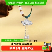 梦金园两世合欢荷花纯银吊坠国潮风莲蓬挂坠银首饰长辈生日礼物