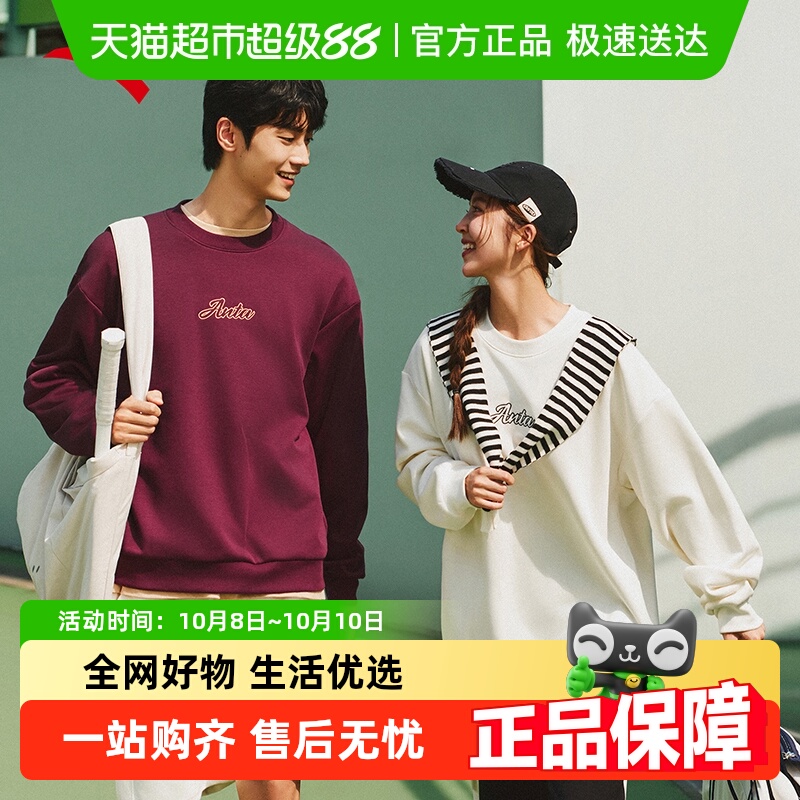 安踏圆领男女同款加绒卫衣