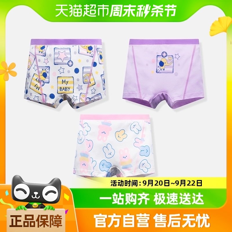 ����ţ��ͯ�ڿ�Ůͯ�Ľǿ㴿���д�ͯС��Ů������ƽ�Ƕ̿�����װ