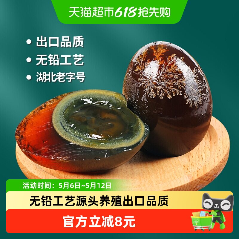��ȥǦ�����ɻ�Ƥ��10ö��ʳѼƤ������ҳ��˷���� 20.11Ԫ