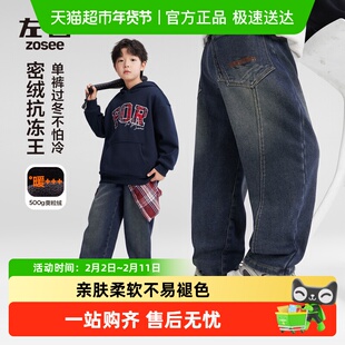 左西童装男童加绒牛仔裤儿童冬季保暖裤子2025新款中大童冬装长裤