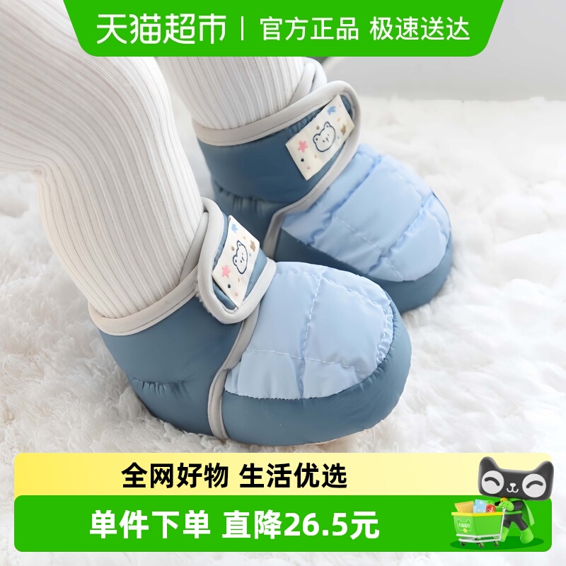 拉夏莉亚宝宝棉鞋加绒保暖鞋袜