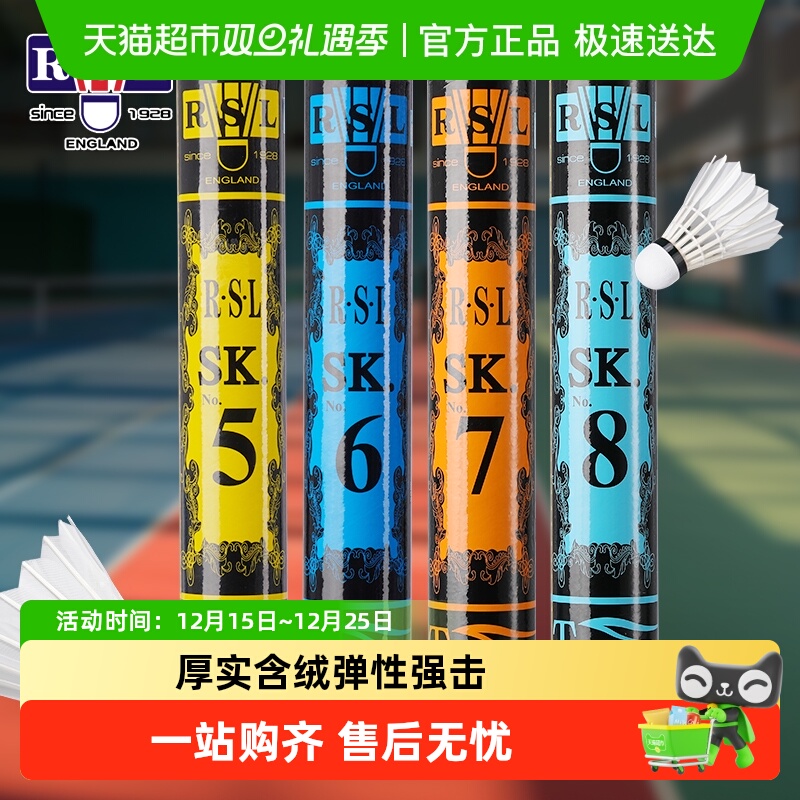 亚狮龙防风耐打稳定定制款羽毛球