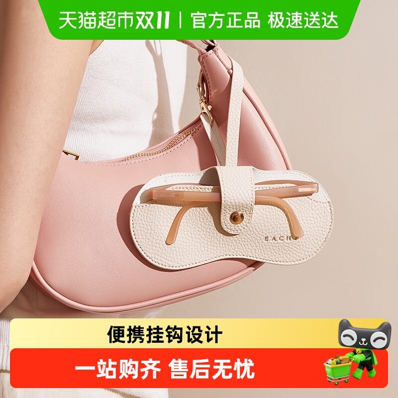 眼镜袋便携抗压墨镜收纳盒