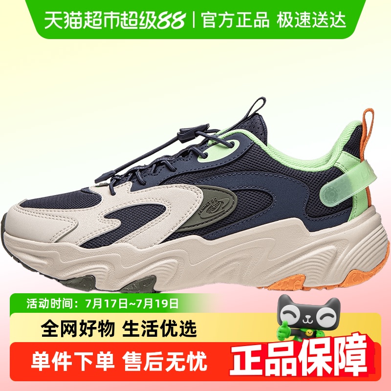 李宁儿童童鞋舒适缓震休闲鞋