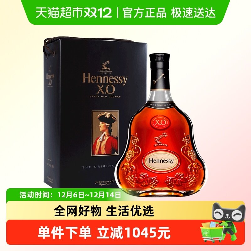 轩尼诗1500ml干邑白兰地