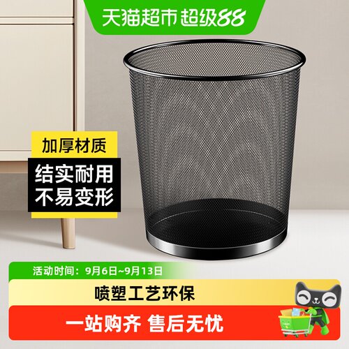 五月花无盖加厚卷边垃圾桶