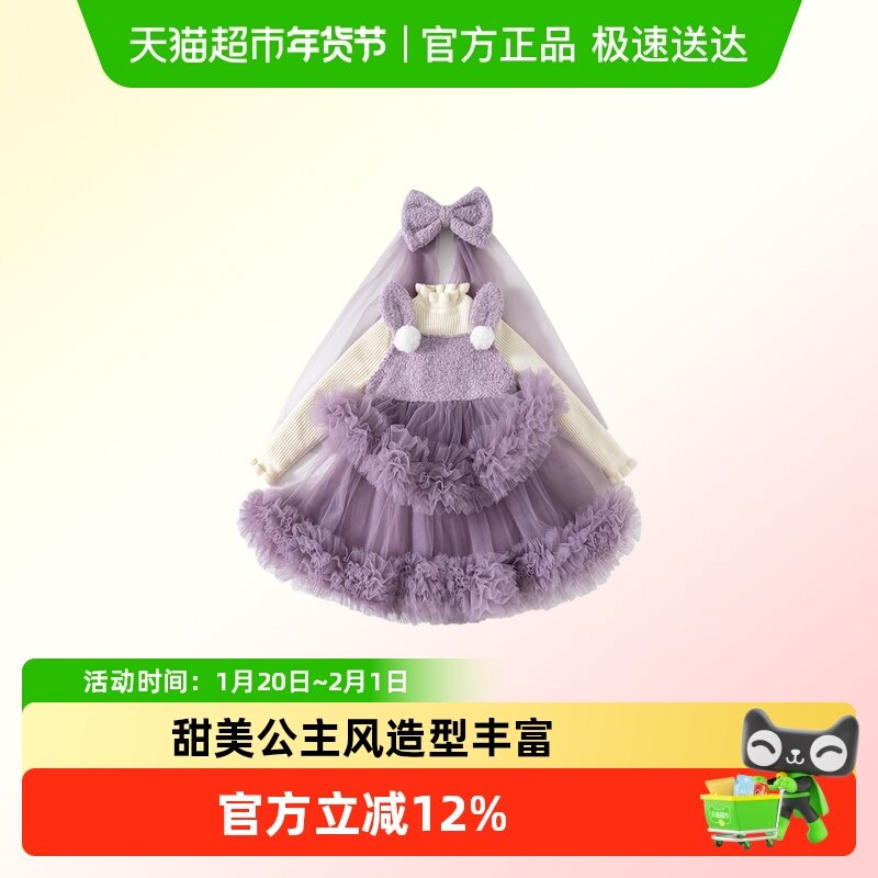凡猎女童连衣裙冬装洋气儿童加绒保暖公主背心裙宝宝周岁礼服冬季,童装/婴儿装/亲子装,连衣裙,淘宝优惠券,粉丝福利购,淘宝优惠卷