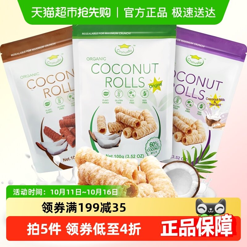 Cronuslla/��Ҭ�ֽ���Ҭ�Ӿ��������޴���������������