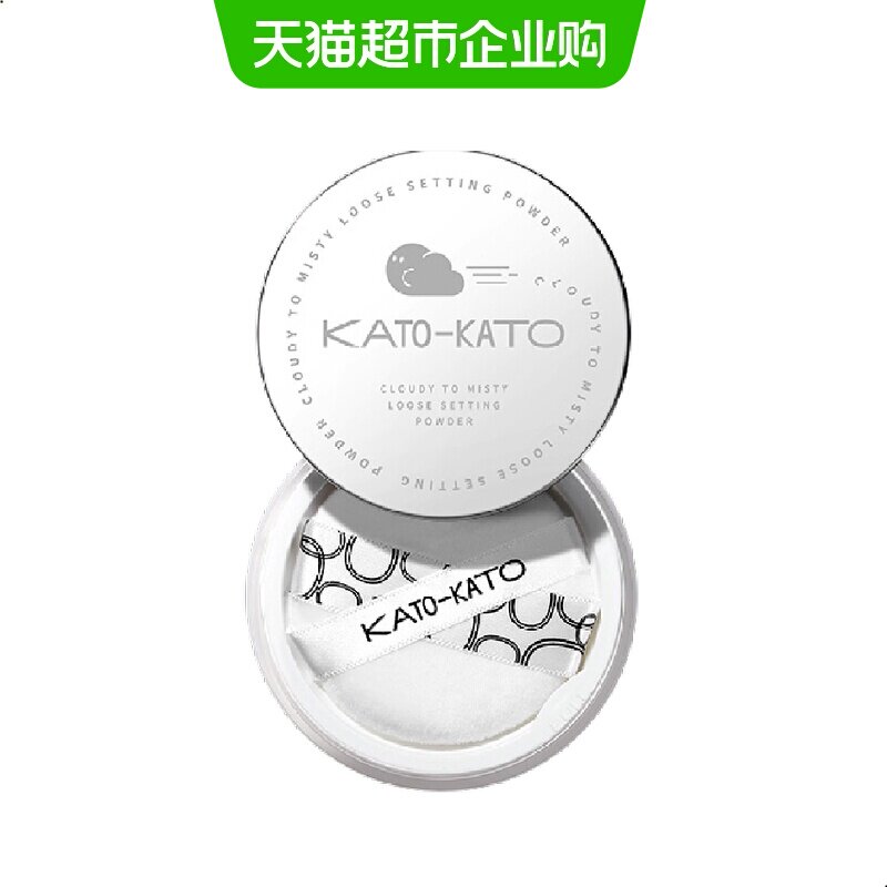 KATO散粉定妆粉控油持久多云转雾蜜粉不脱妆女干油皮防水节日送礼