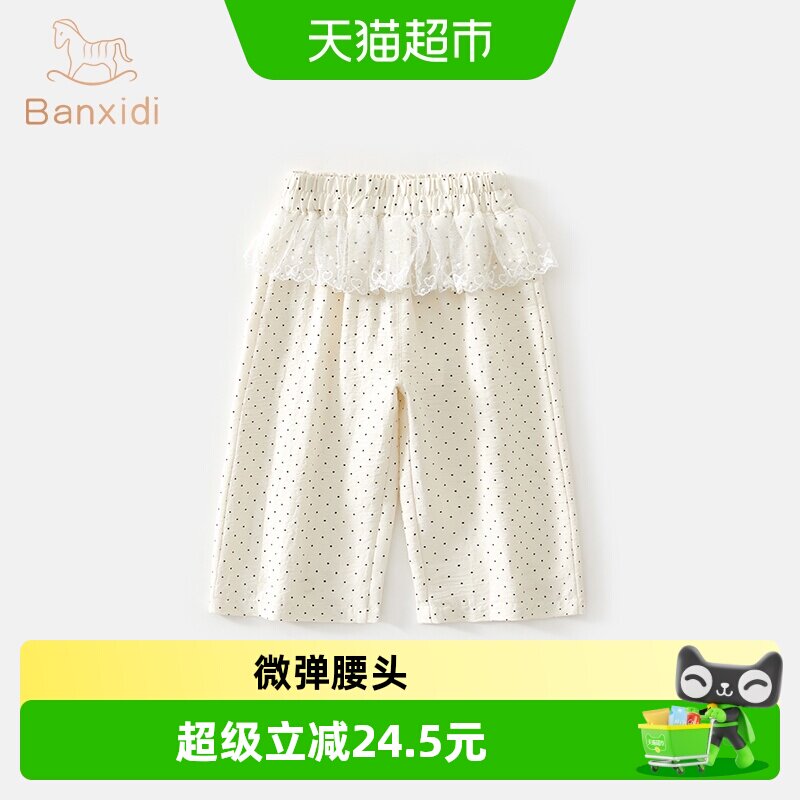 班喜迪女童裤子宝宝公主直筒裤图片