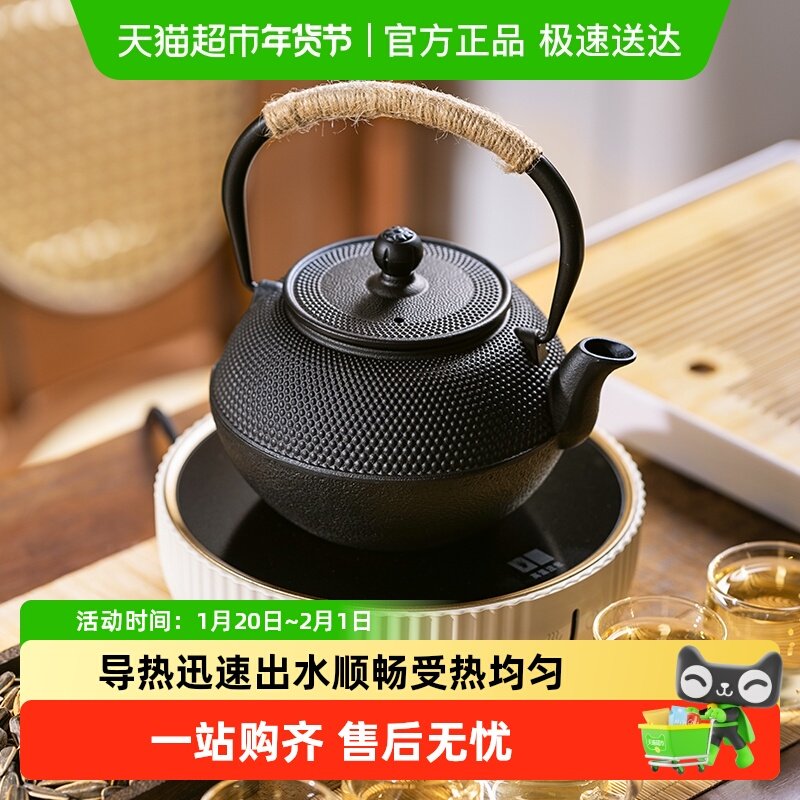 摩登主妇泡茶壶2026新款围炉煮茶壶茶具全套铸铁茶壶电陶炉烧水壶,餐饮具,煮茶炉,淘宝优惠券,粉丝福利购,淘宝优惠卷