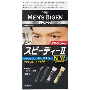 日本原装美源染发剂纯植物持久遮白染发膏一梳黑男女用自己在家染