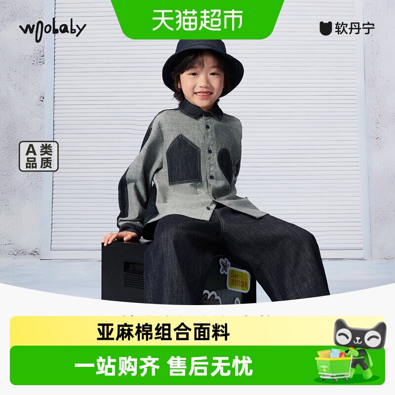 woobaby儿童牛仔套装舒适柔软图片